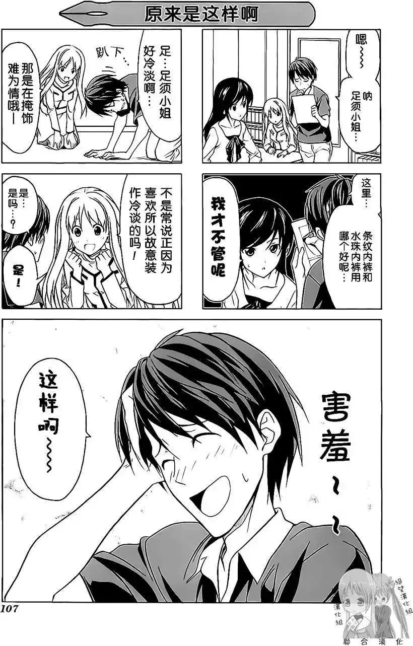 第109页