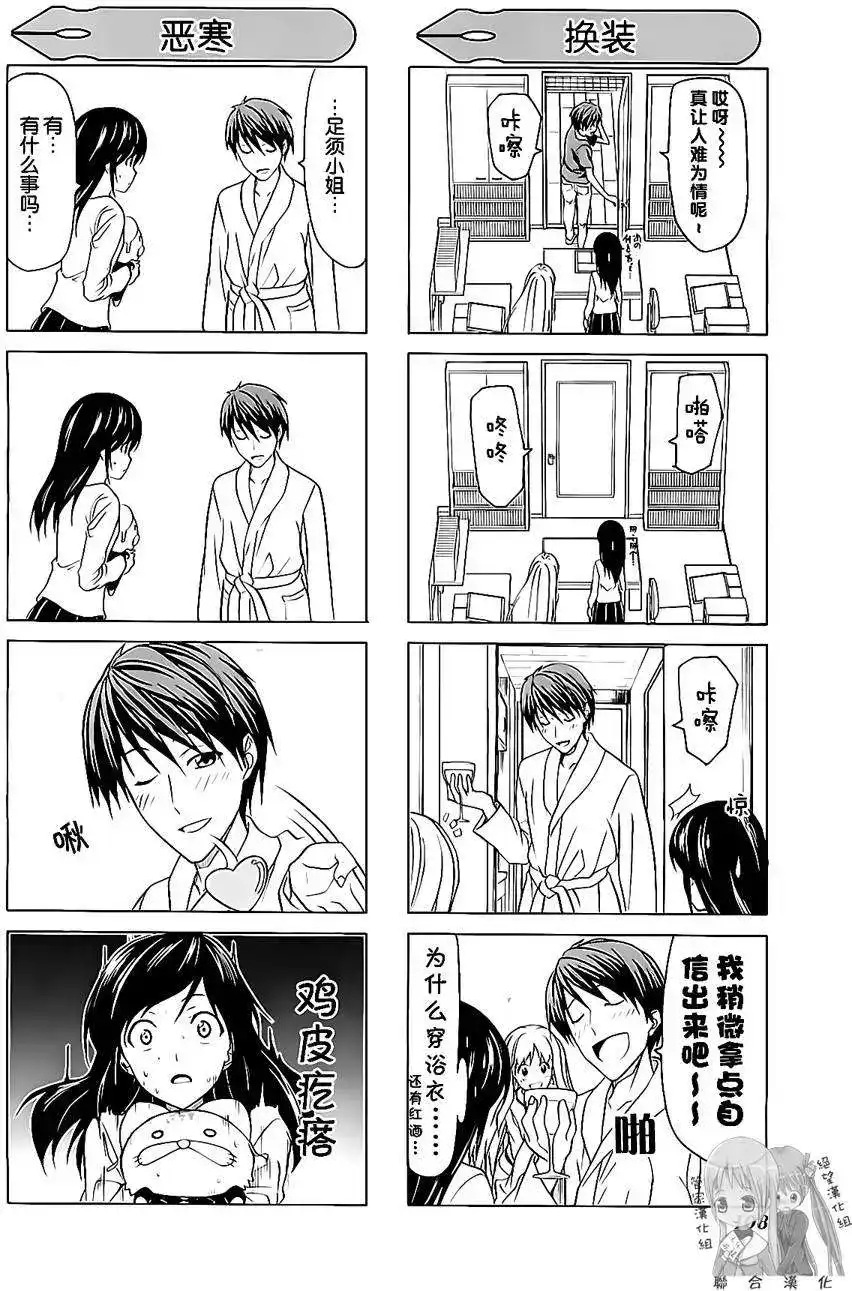 第111页