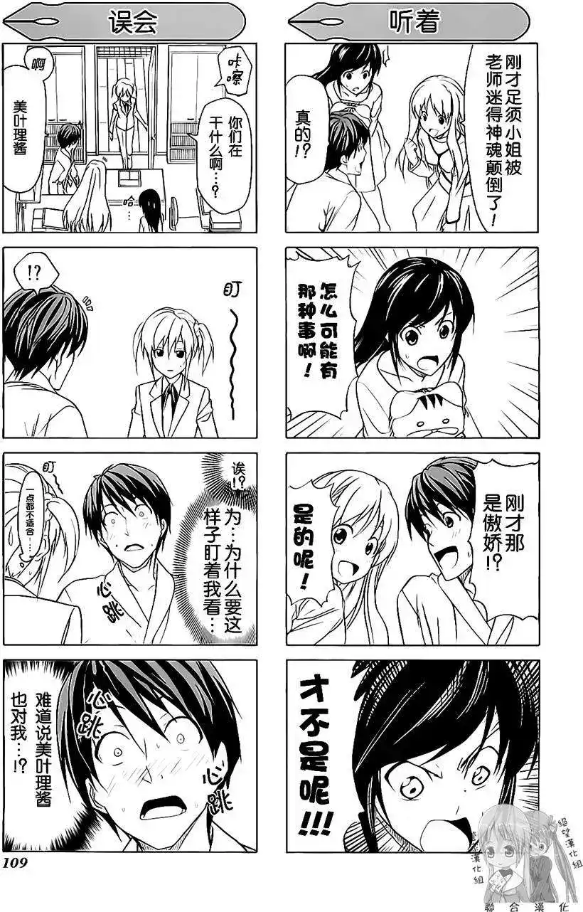 第112页