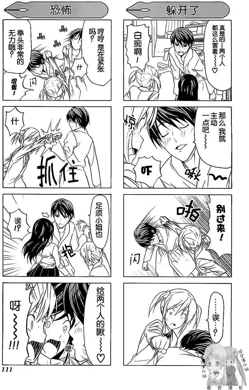 第114页