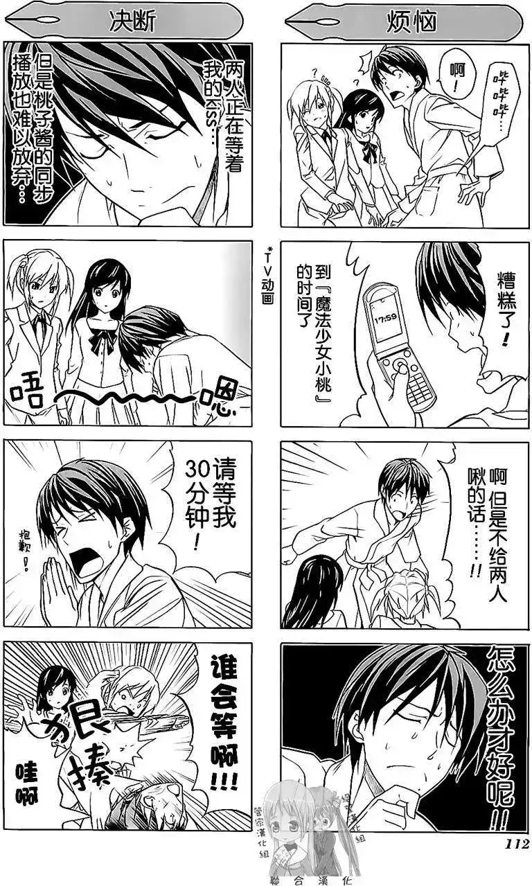 第115页