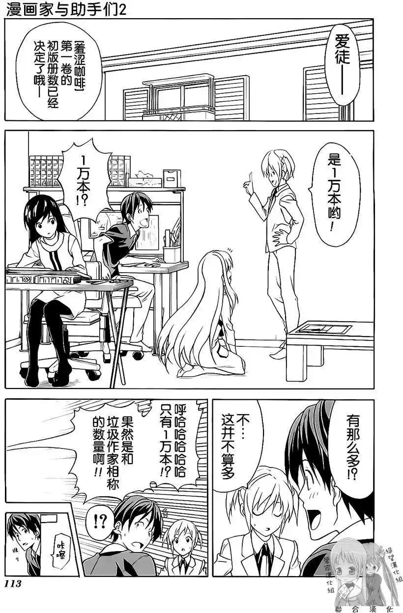 第116页