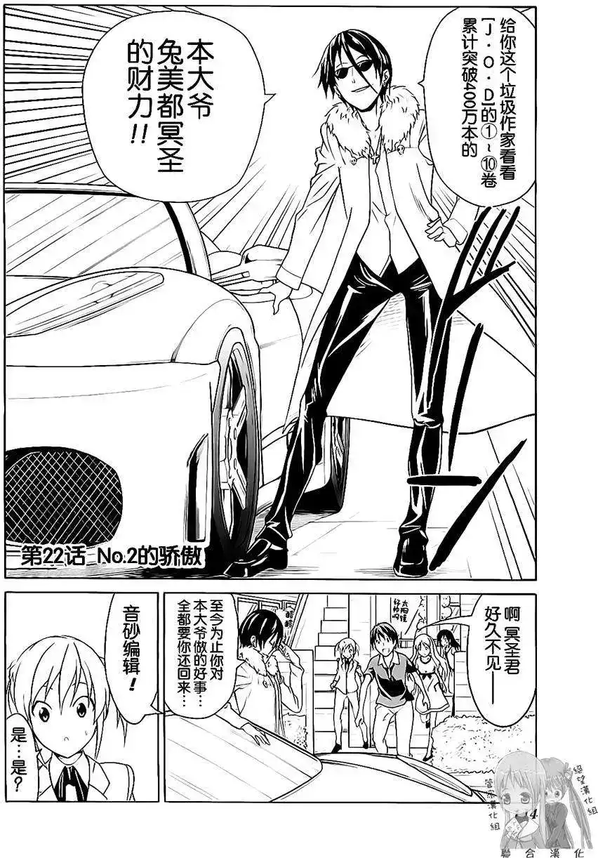 第117页