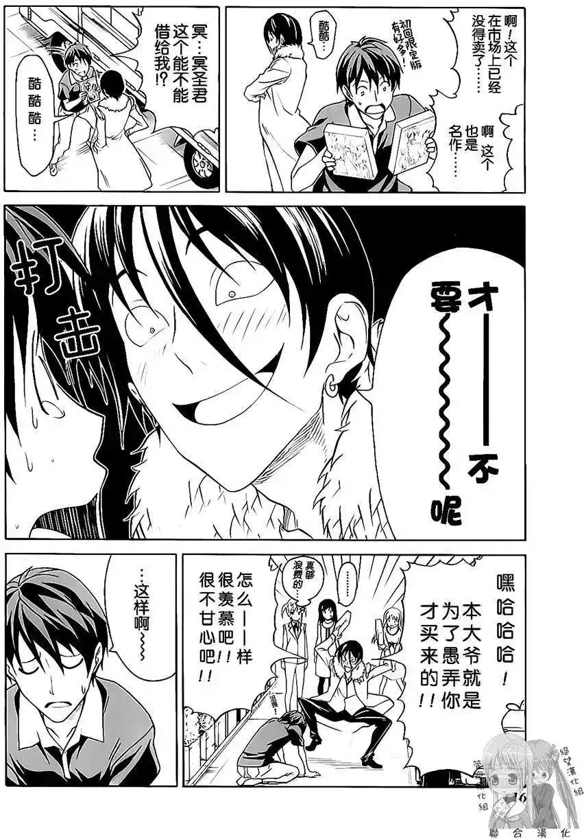 第119页