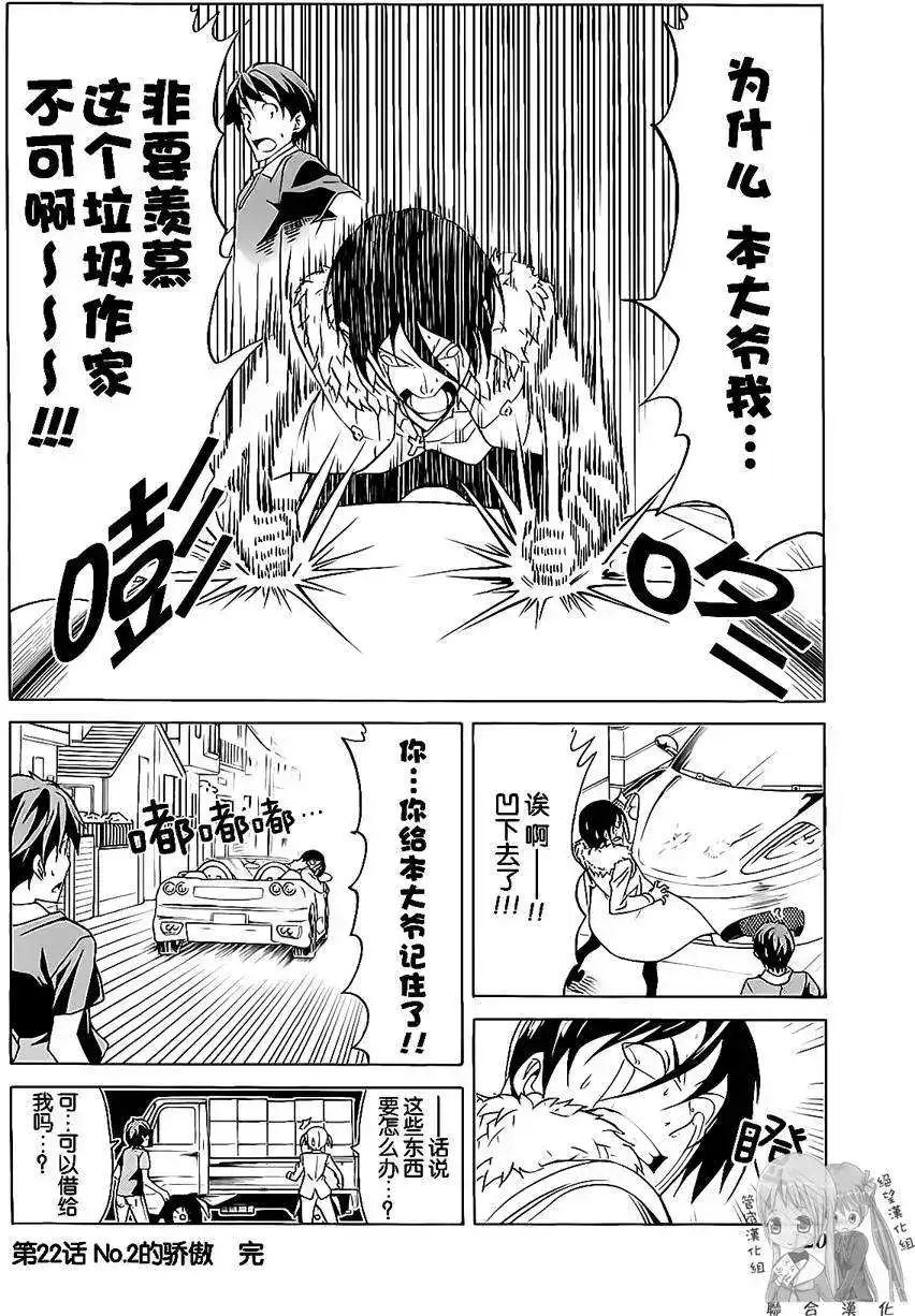 第122页