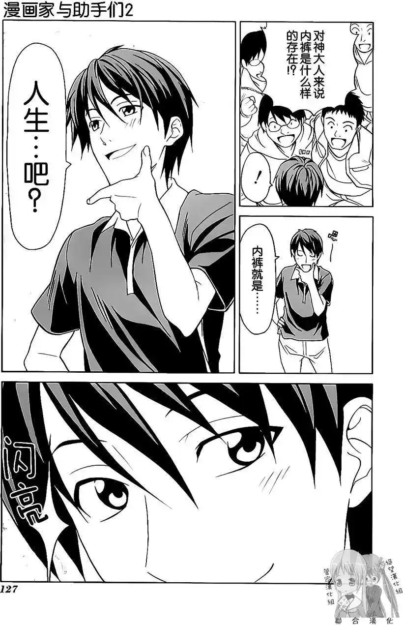 第130页