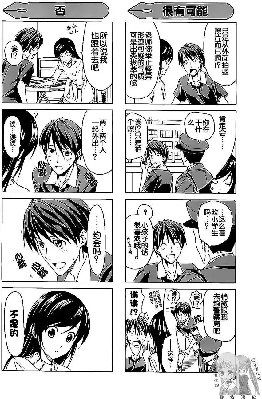 第132页