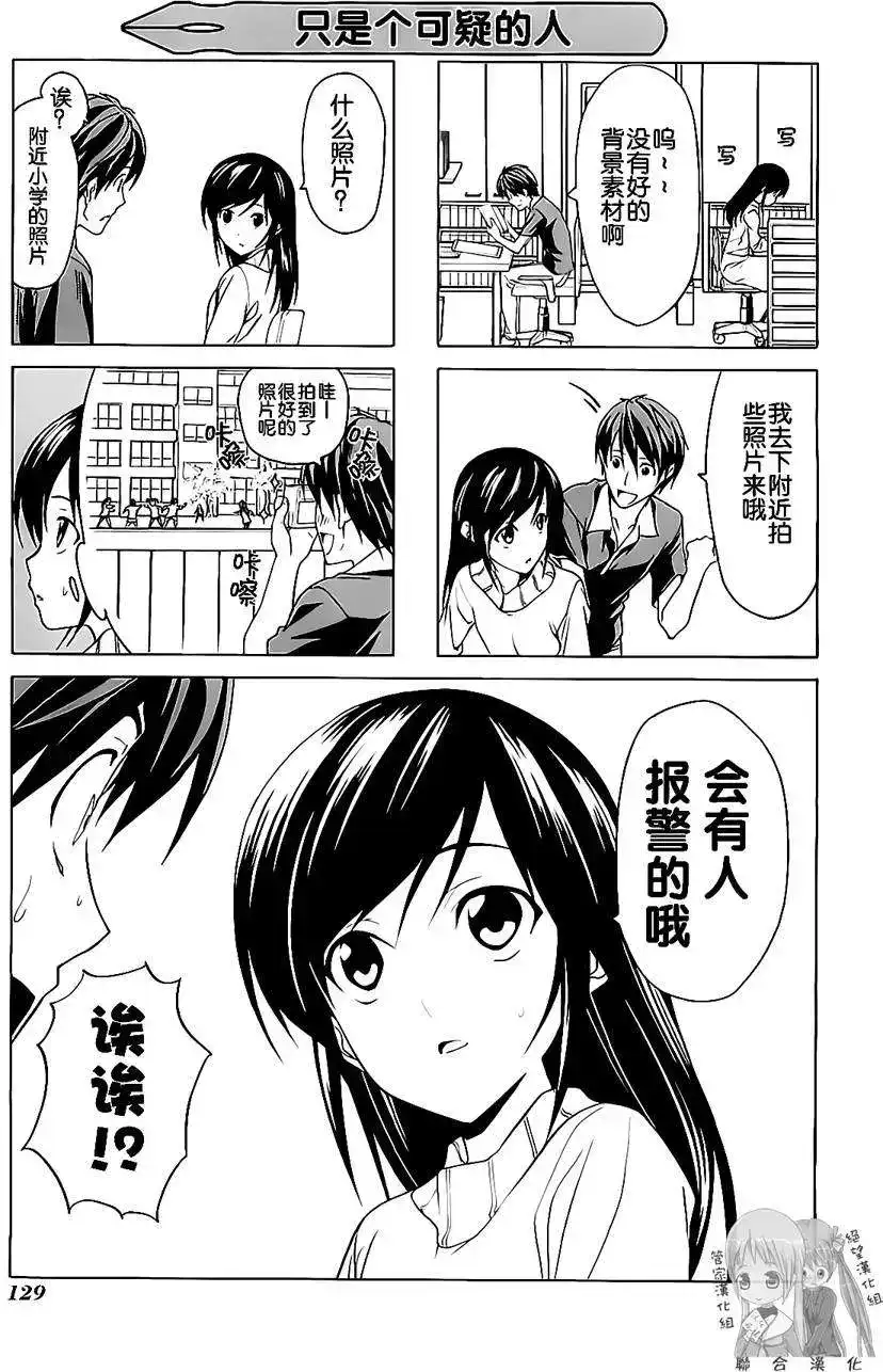 第133页