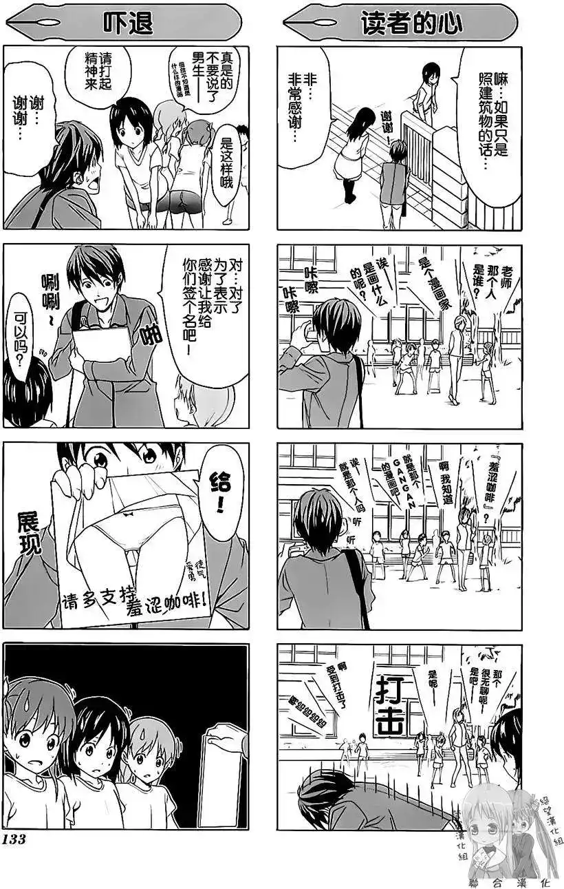 第136页