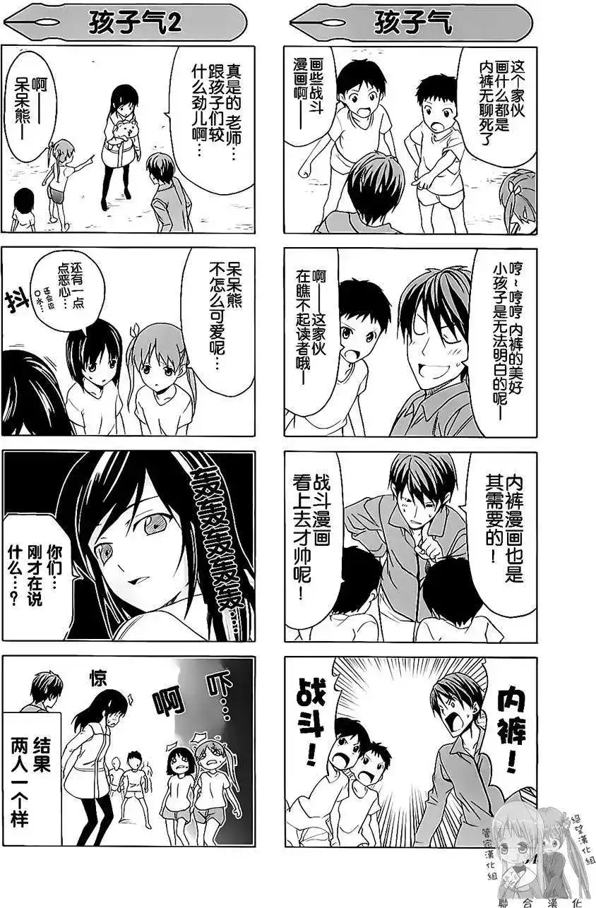 第137页