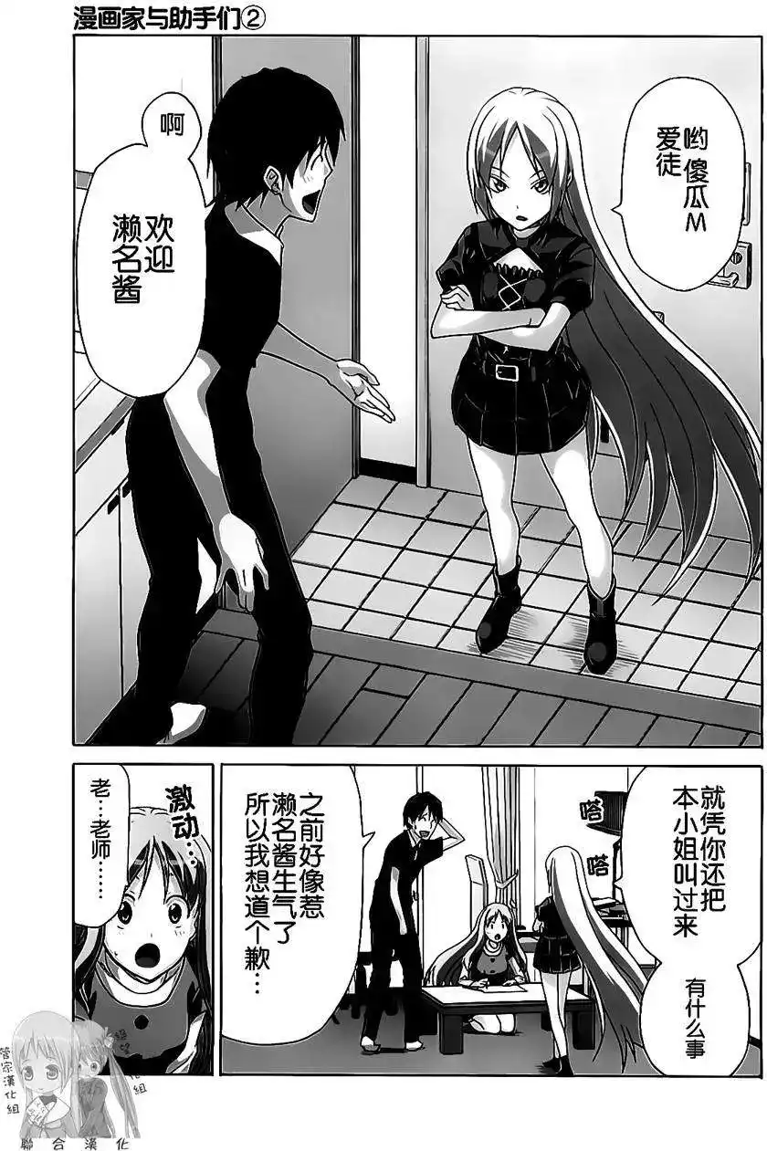 第138页