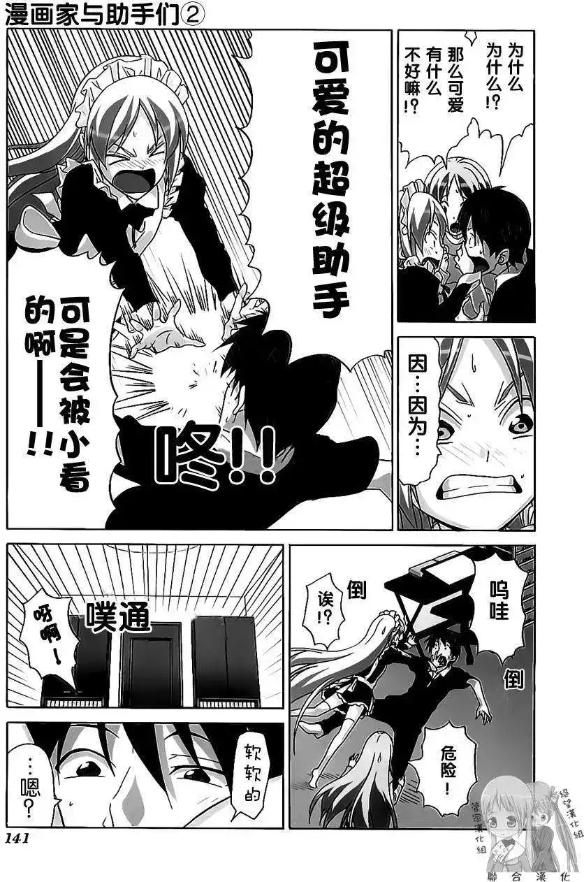 第144页