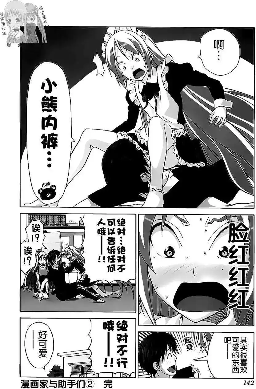 第145页