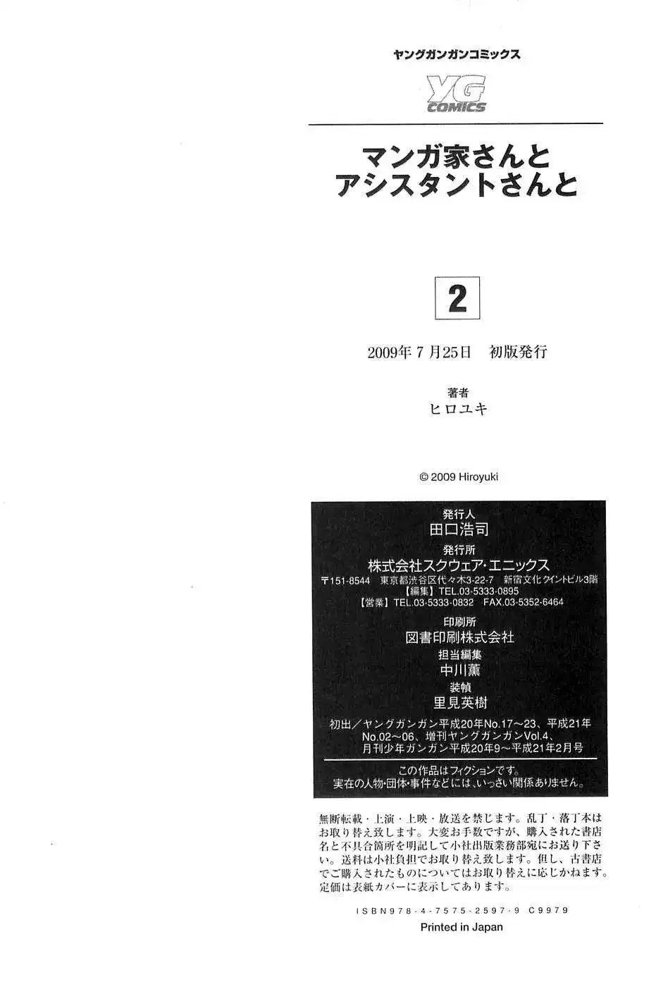 第149页