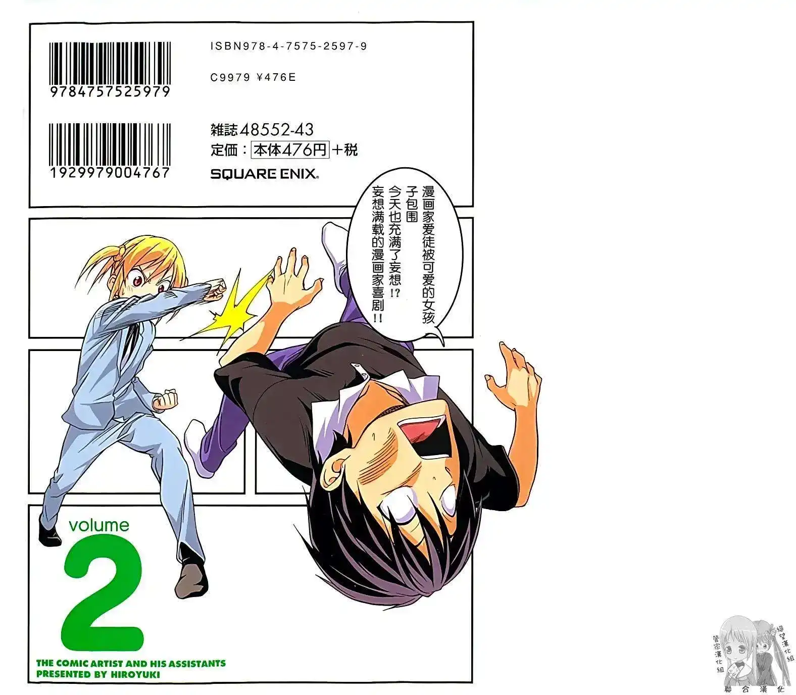 第2页