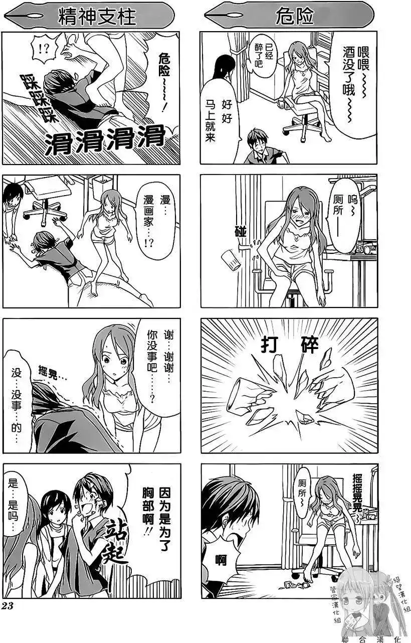 第26页
