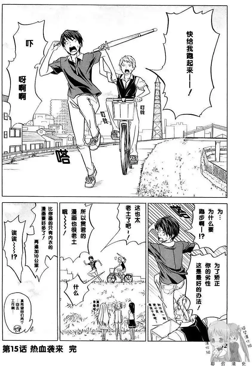 第35页