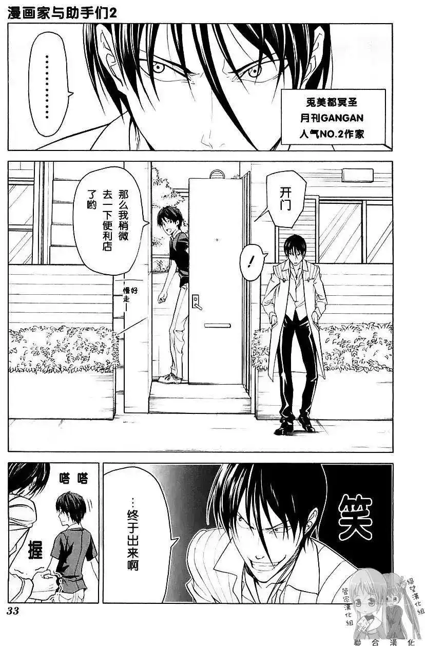 第36页