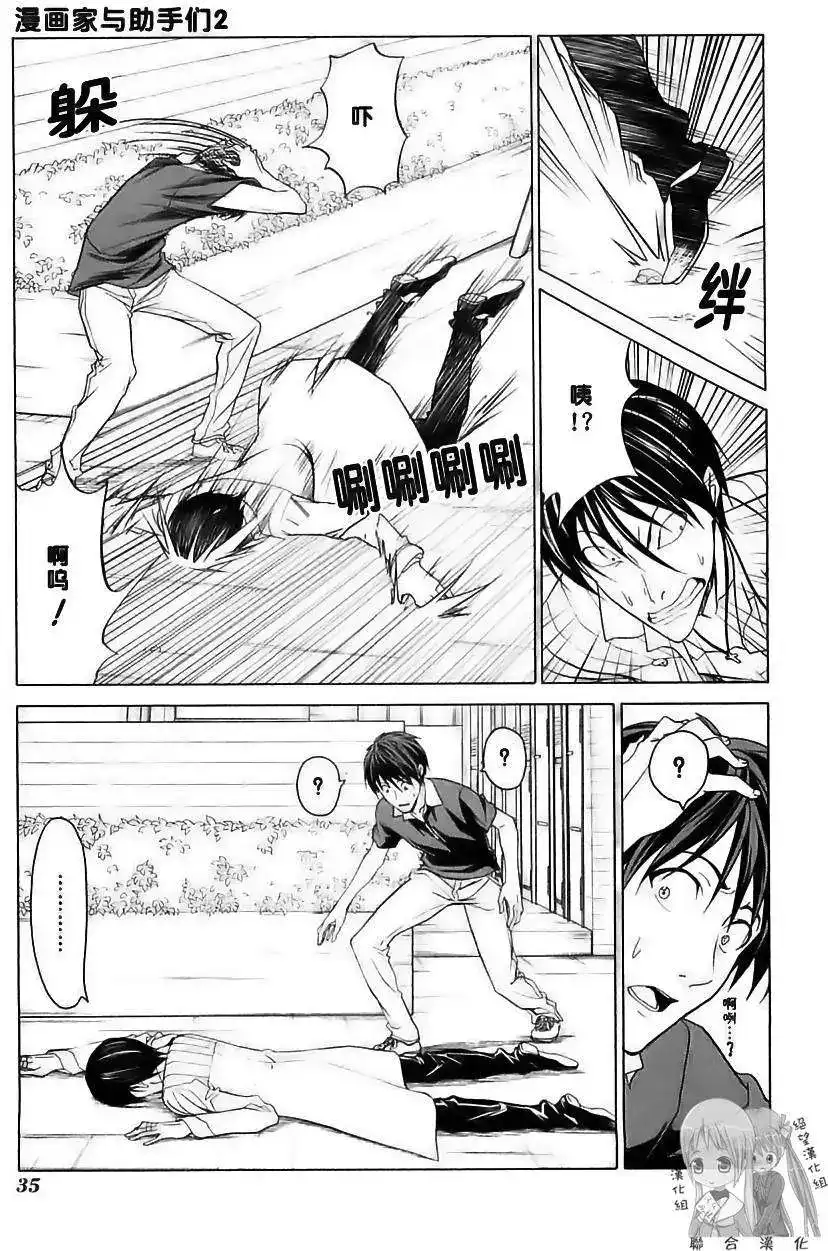第38页