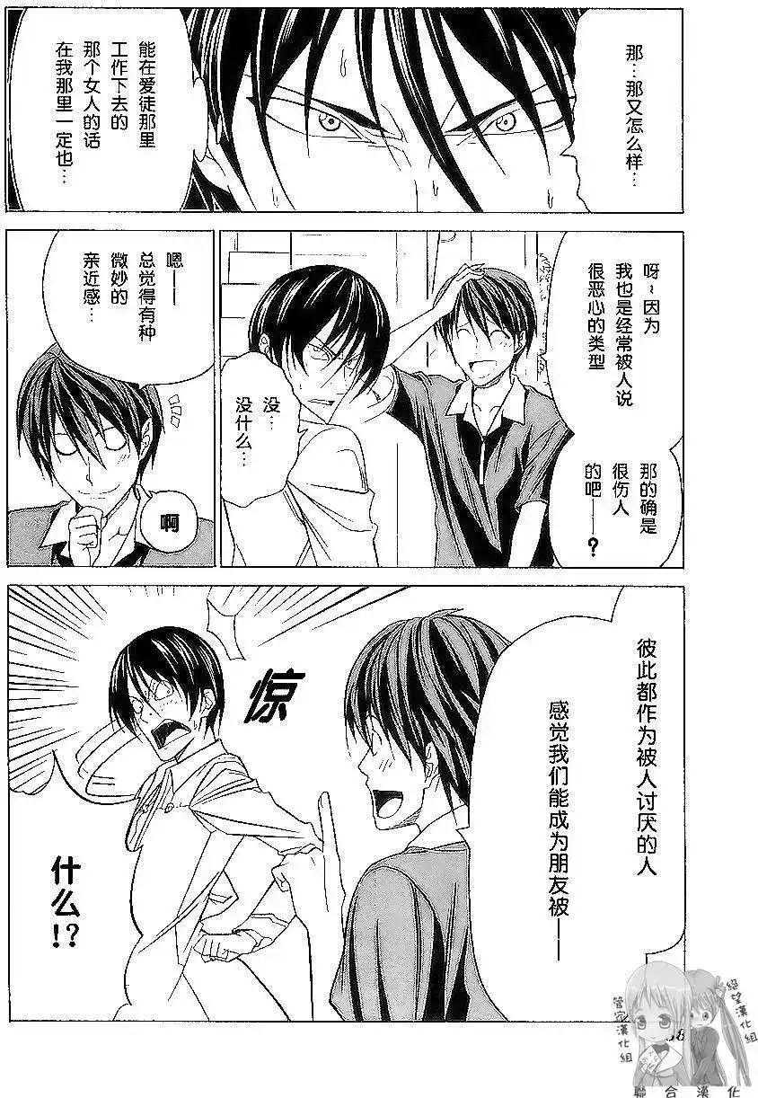 第41页