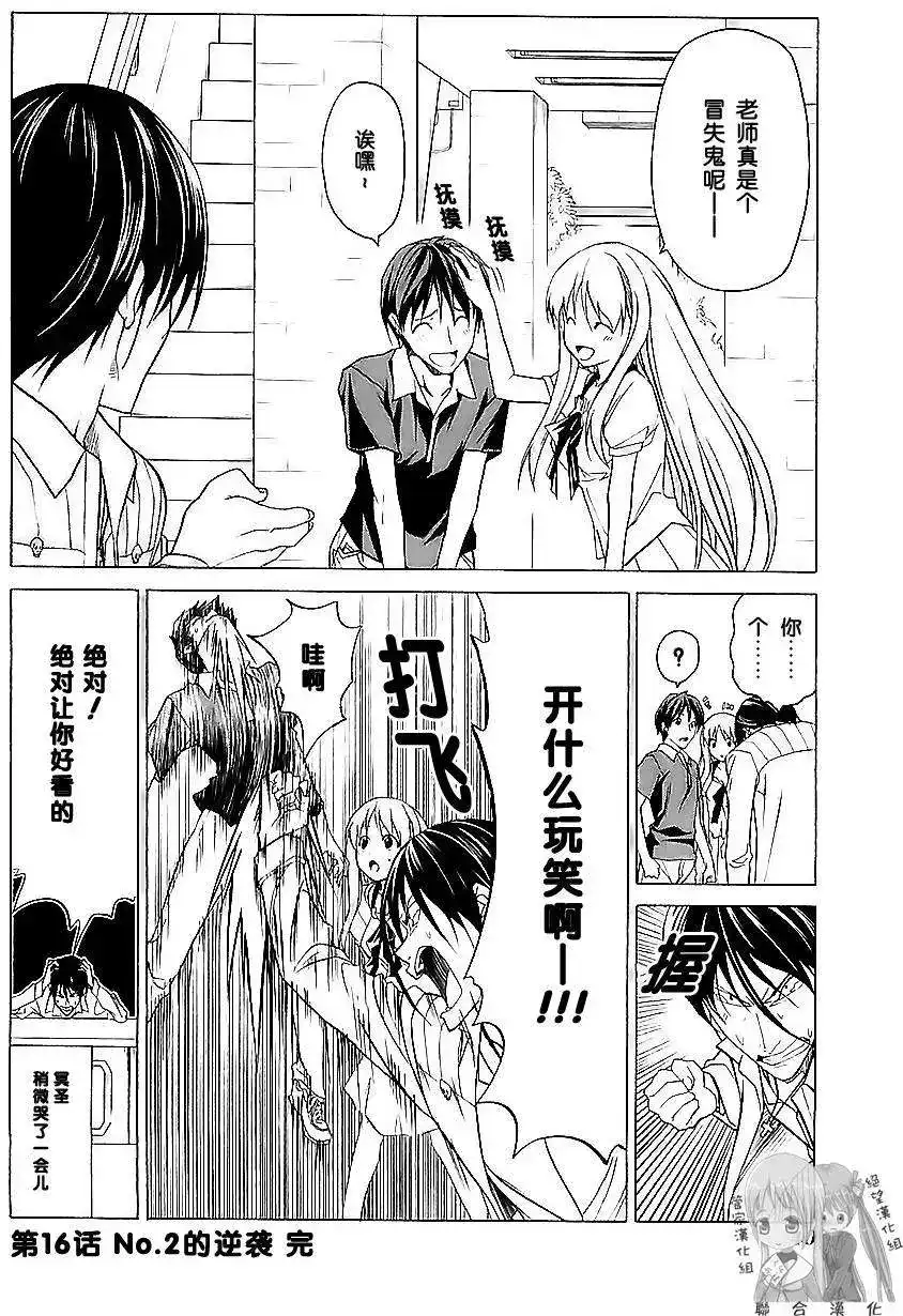 第43页