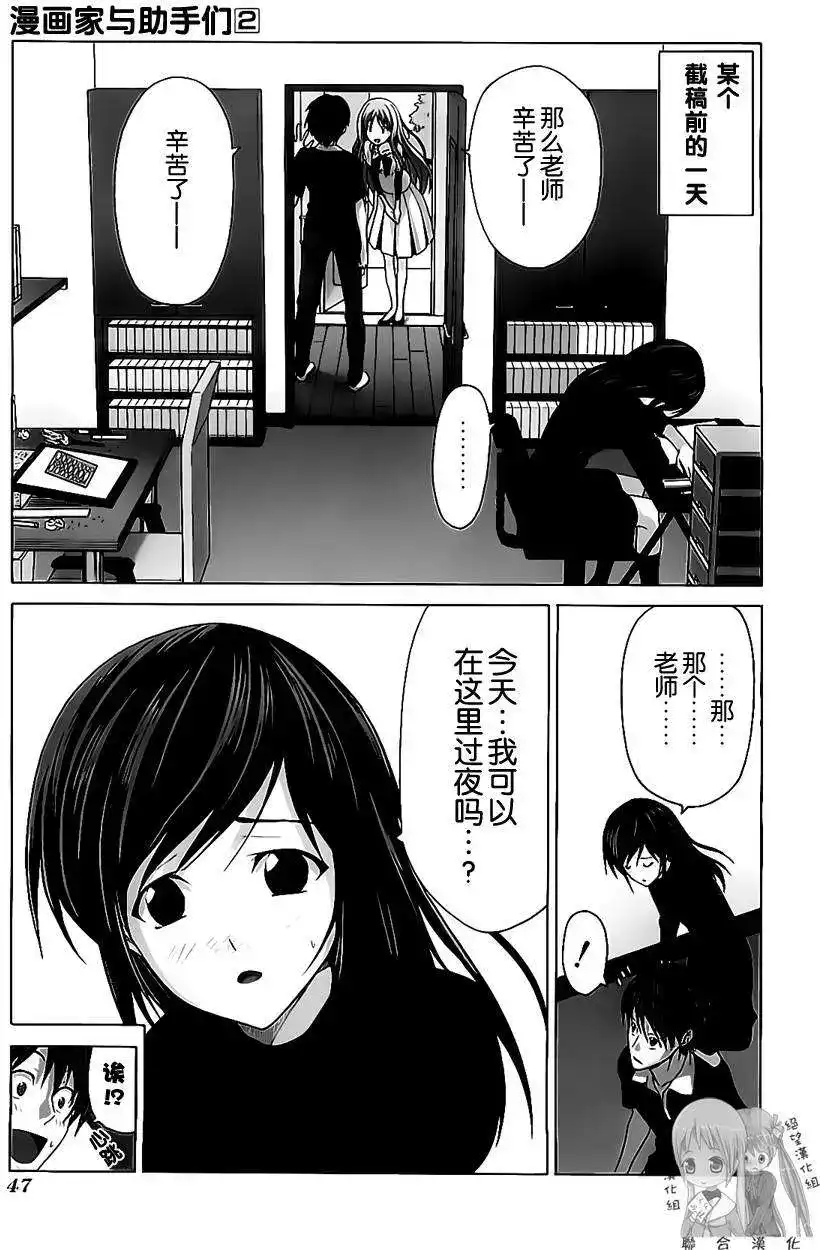 第50页