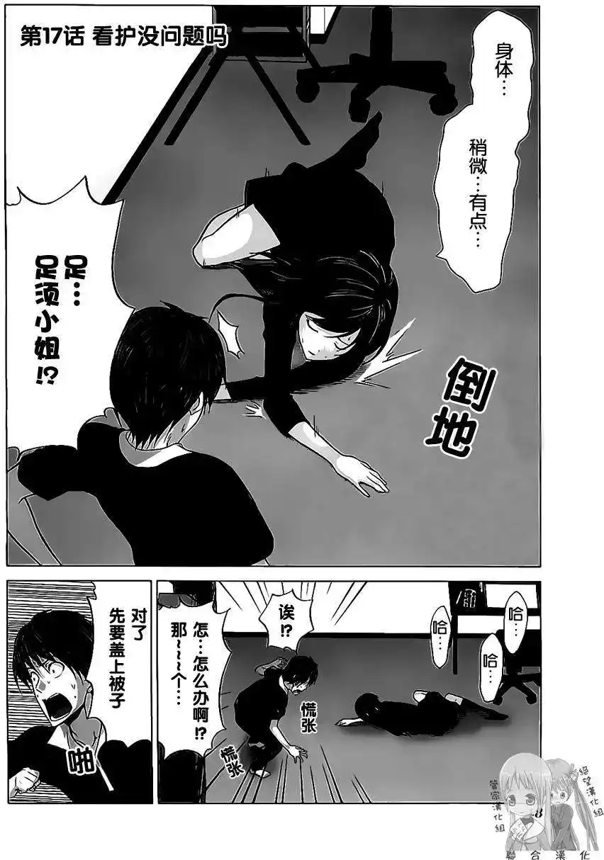 第51页