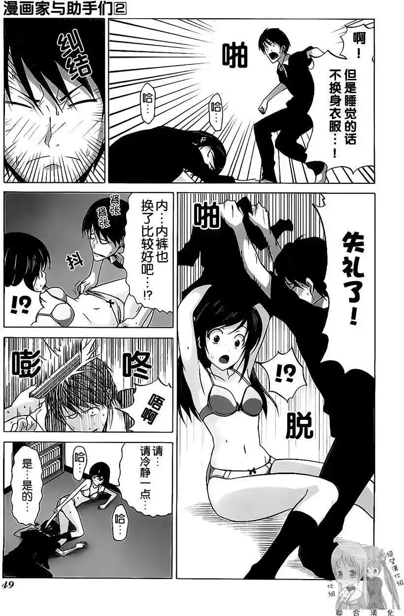 第52页
