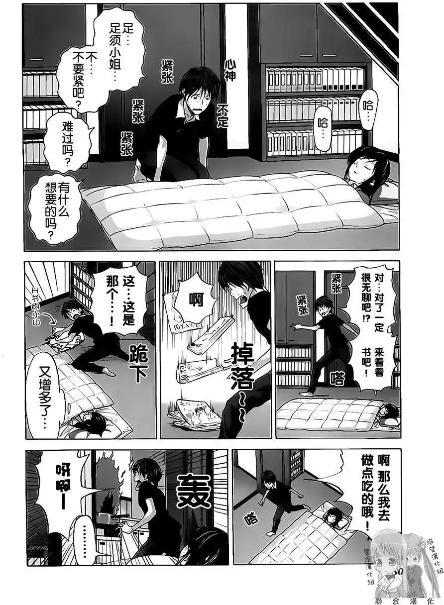 第53页