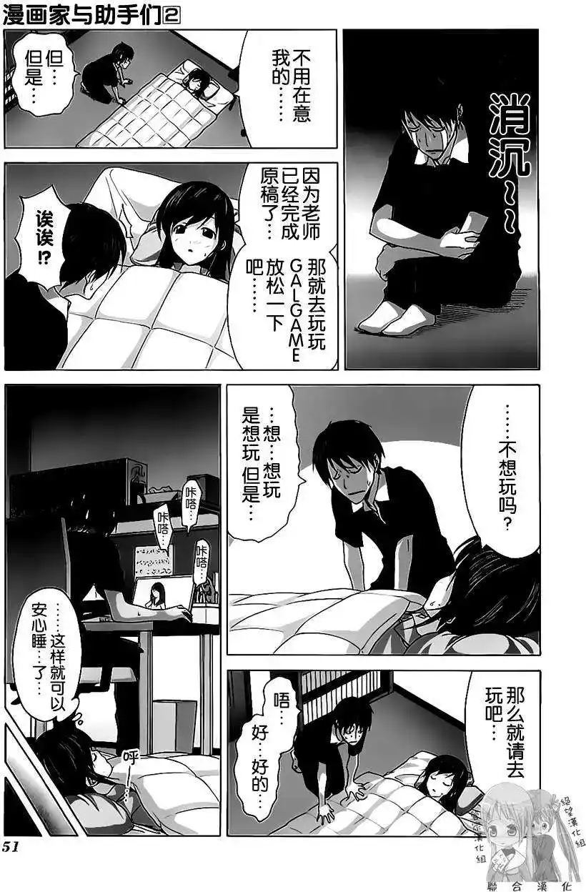 第54页