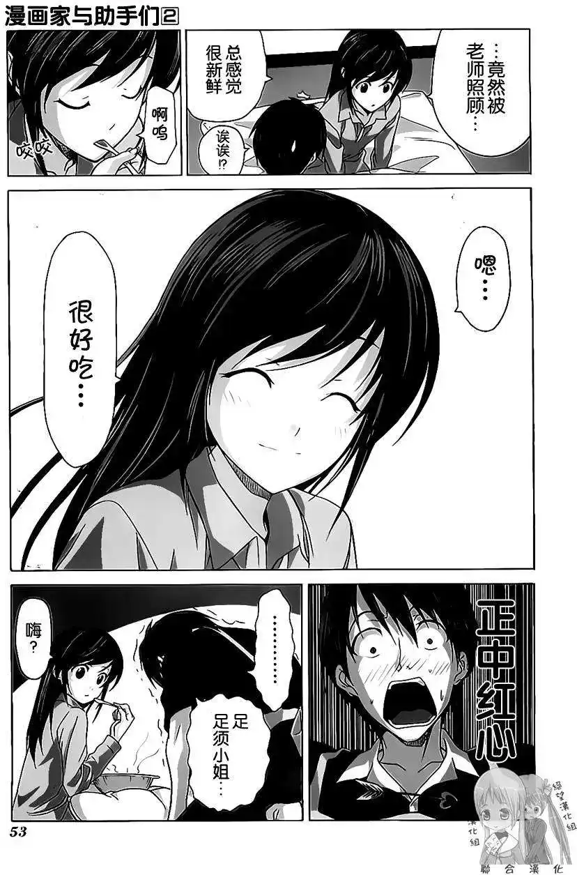 第57页