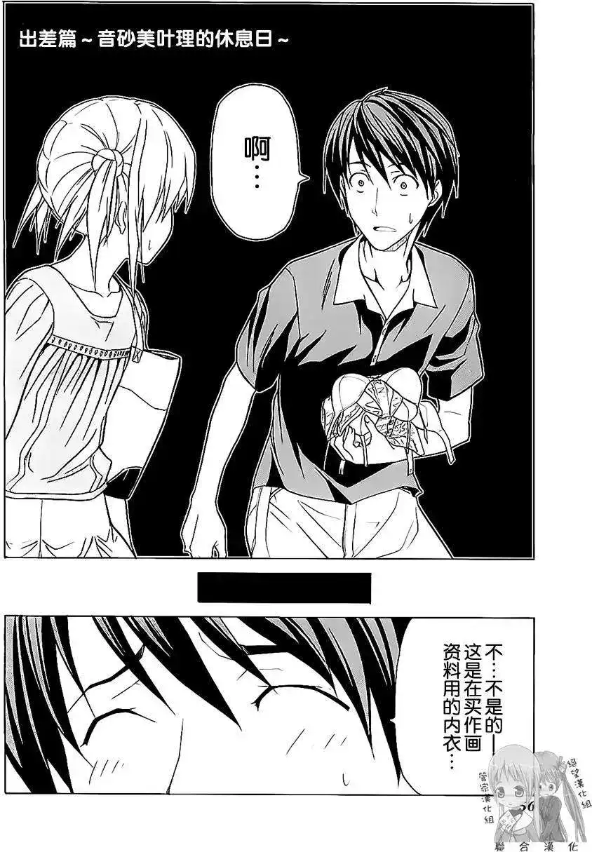 第59页