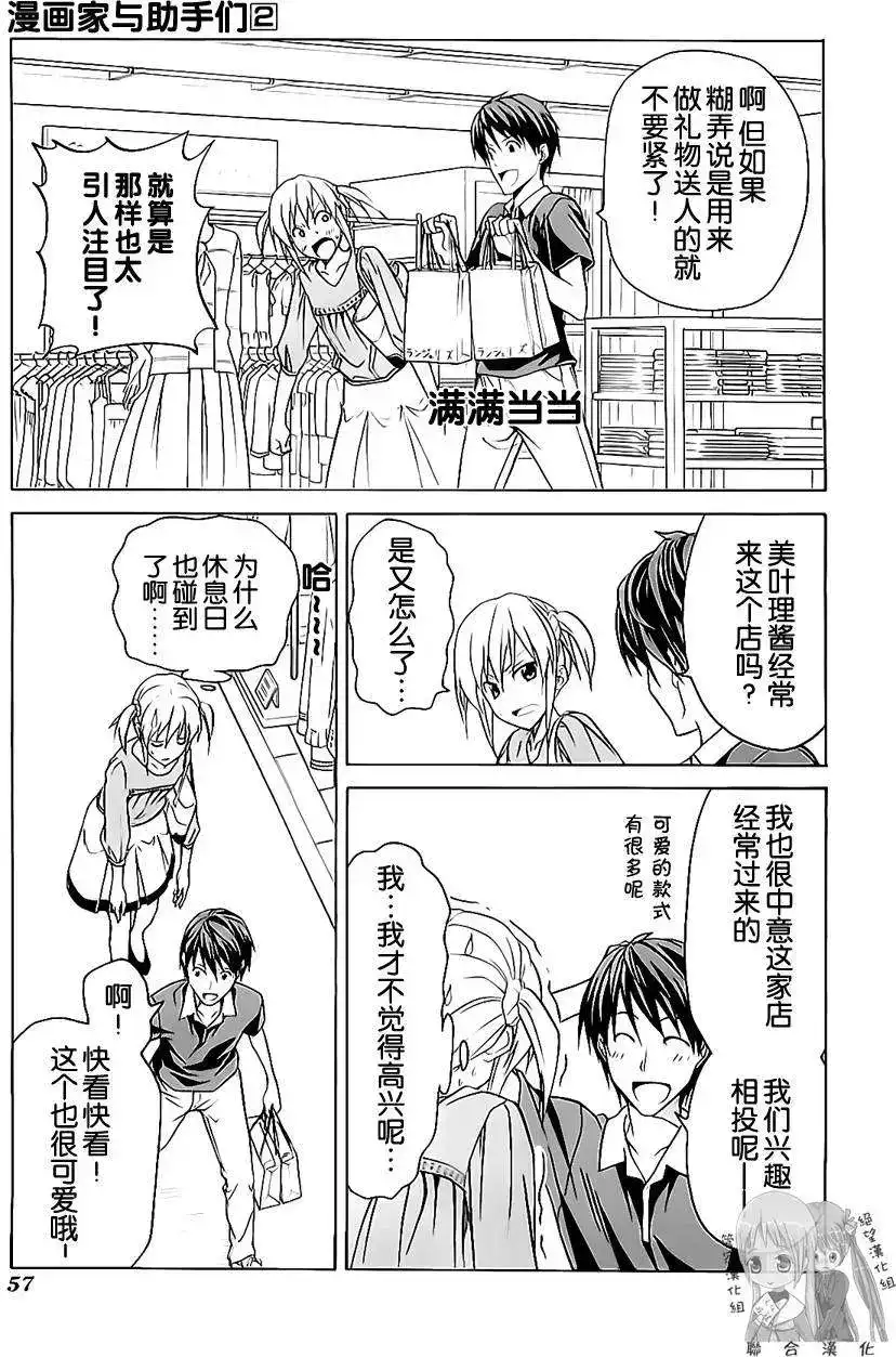 第60页