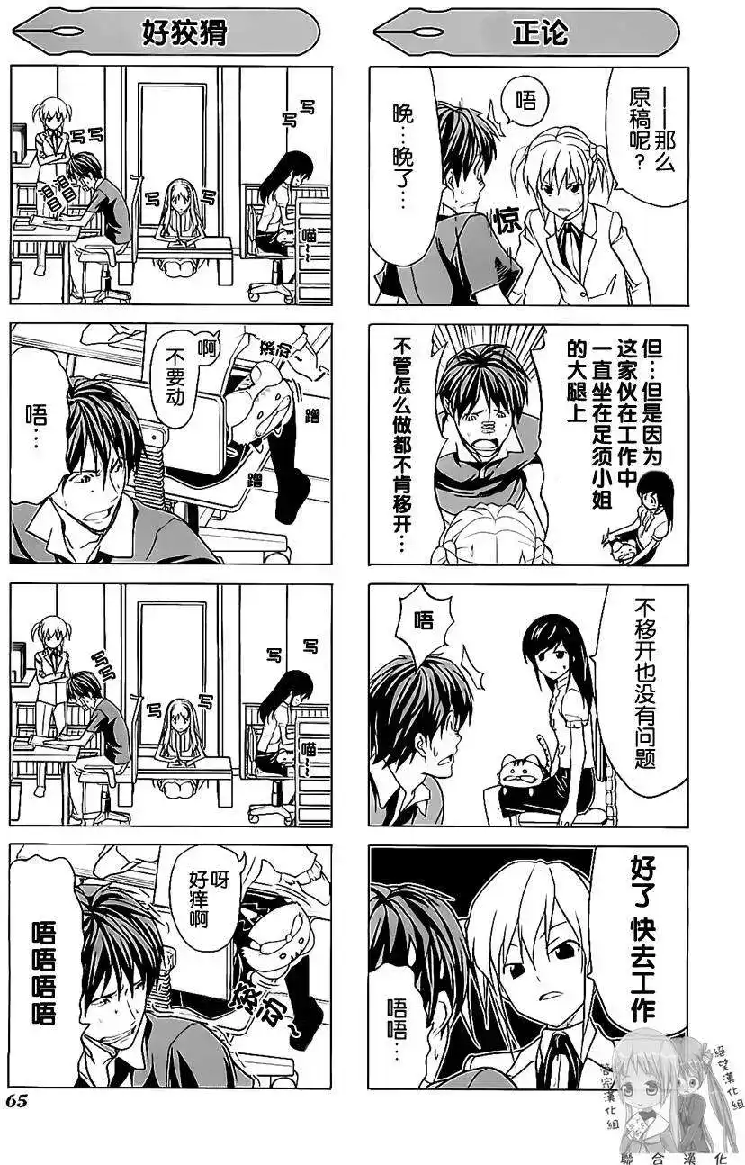 第69页