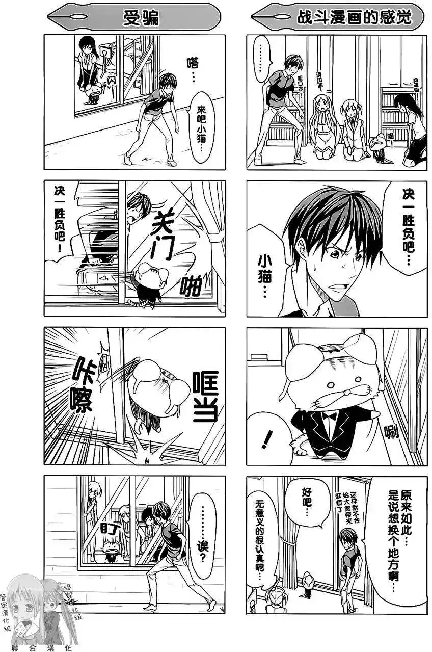 第70页