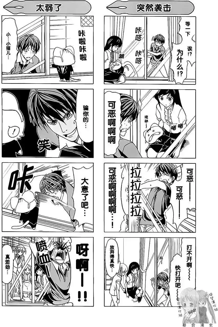 第71页