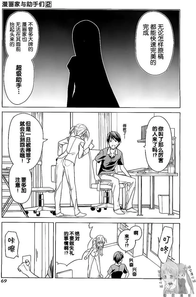 第72页