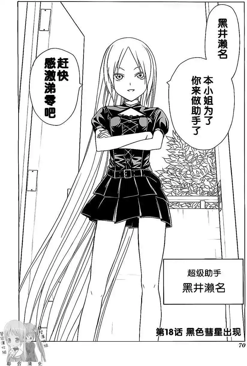 第73页