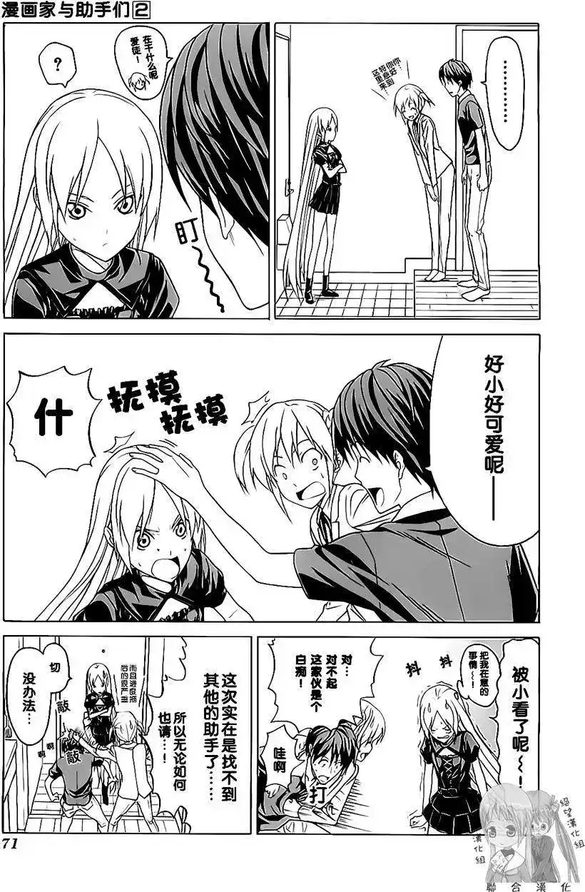 第74页