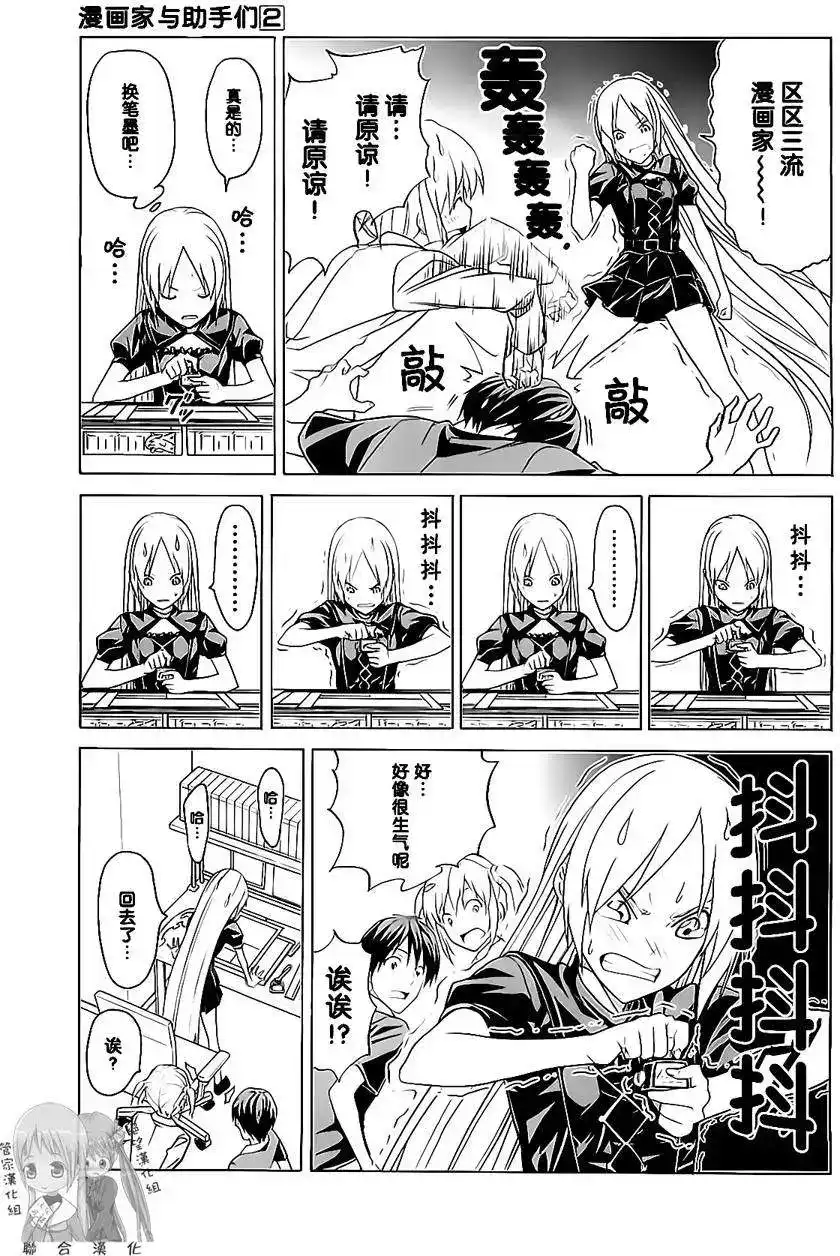 第76页