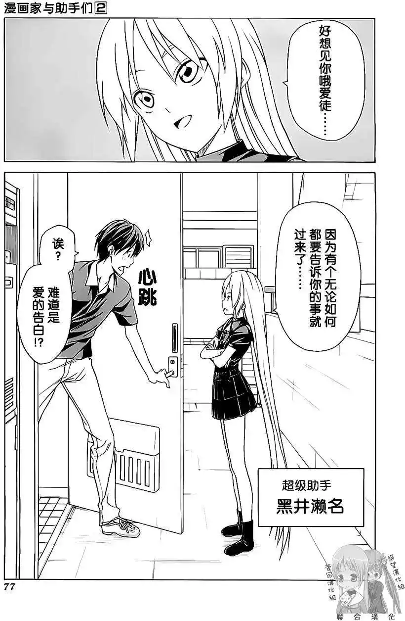 第79页