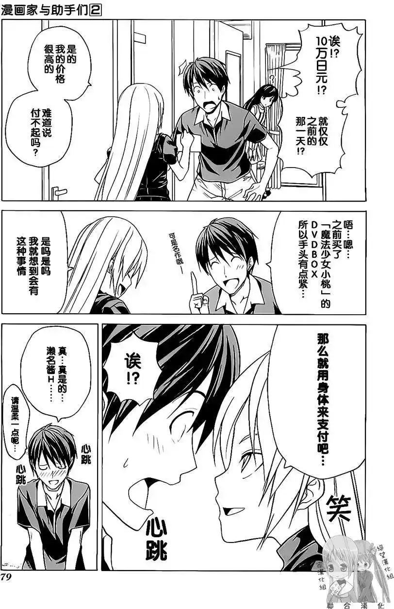 第82页