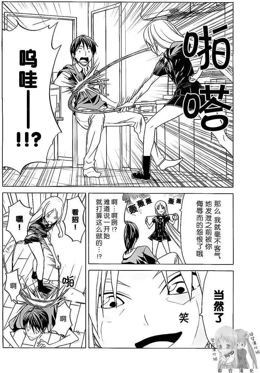 第83页