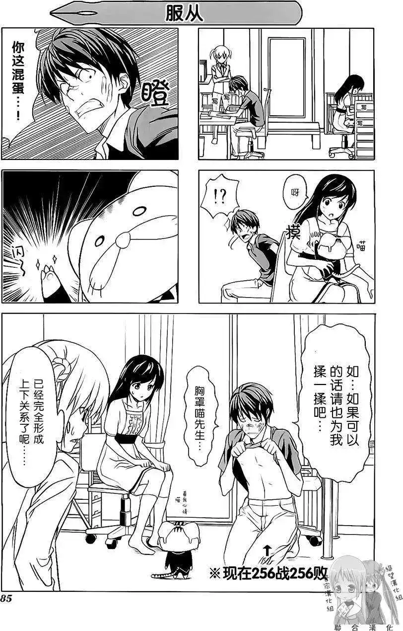 第88页