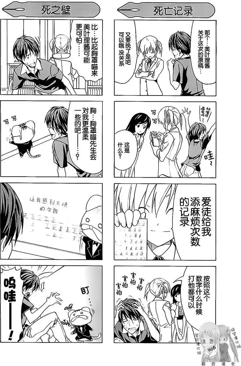 第89页