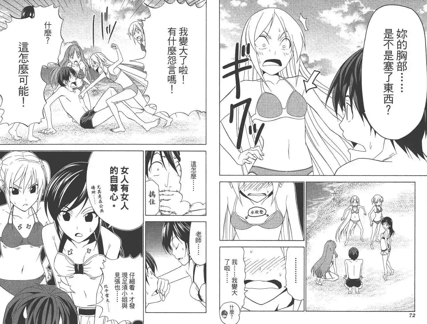 第39页