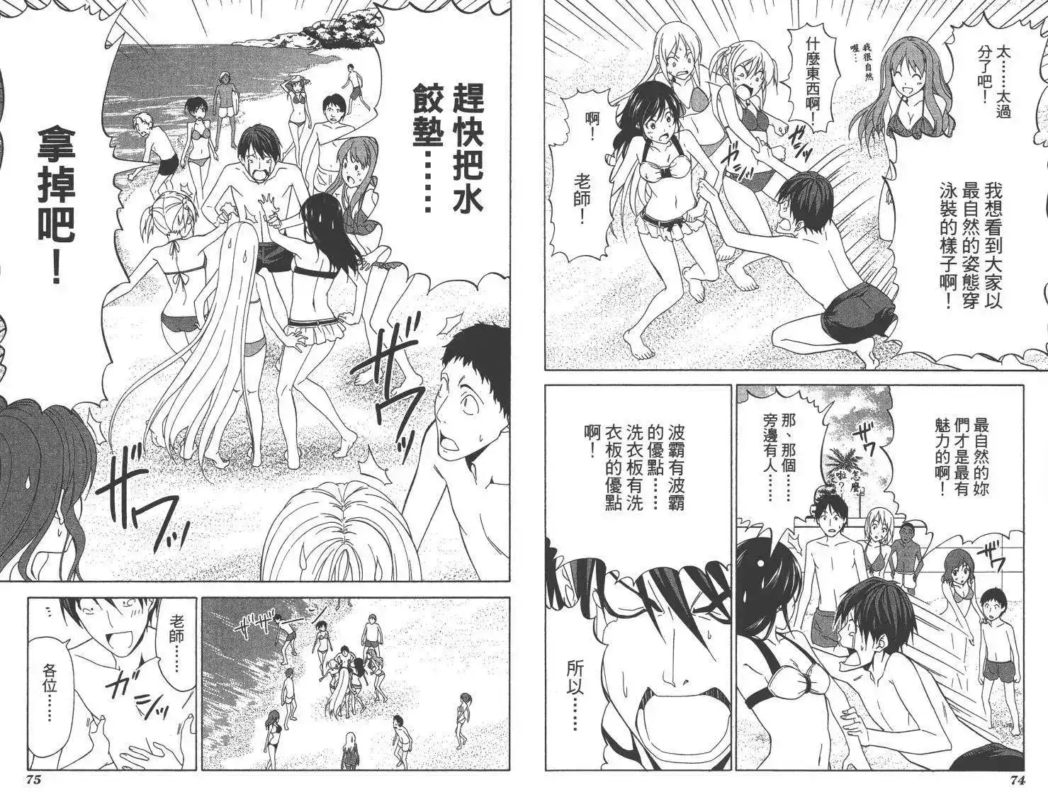 第40页