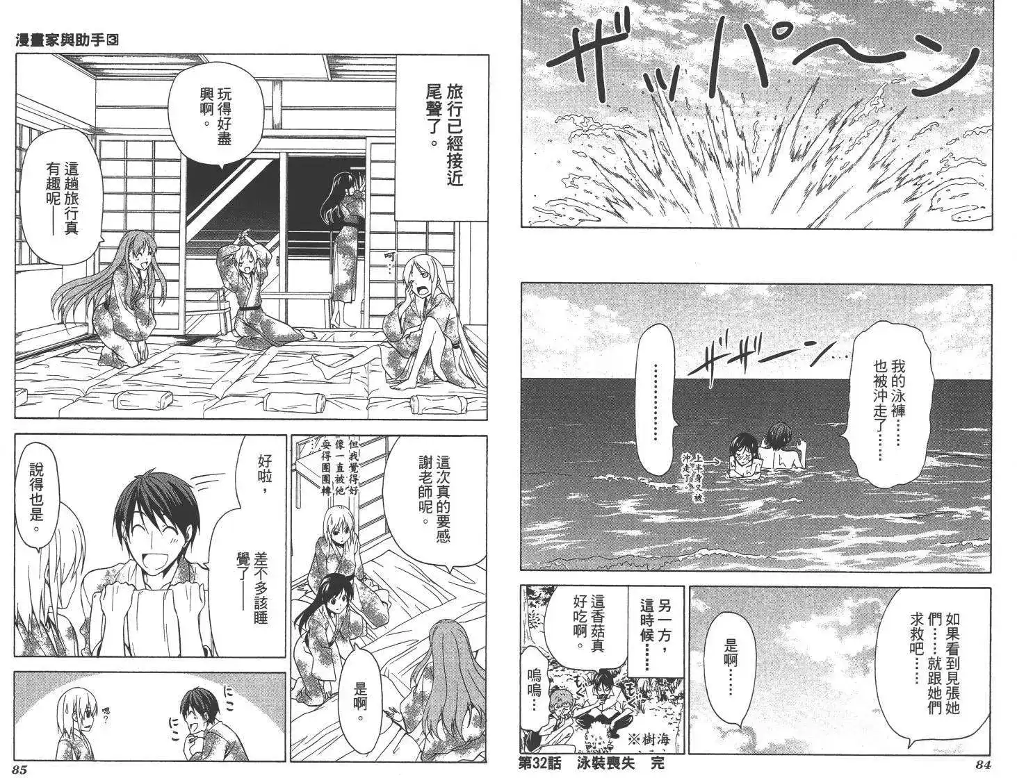 第46页