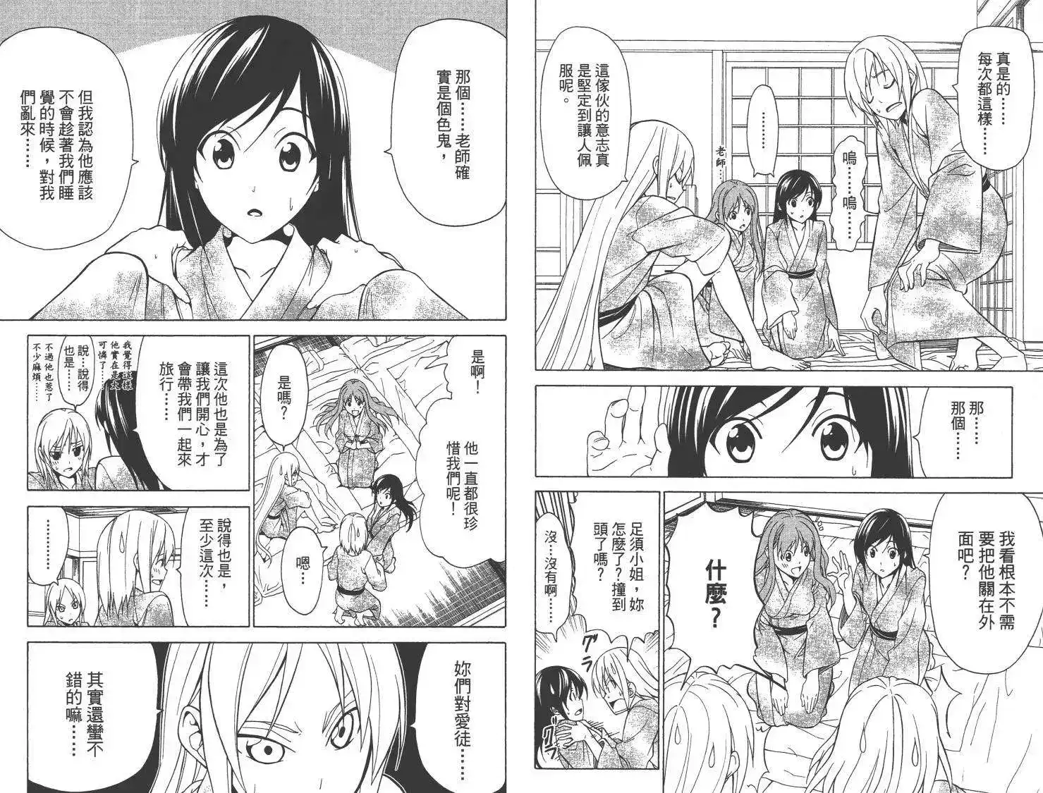 第47页