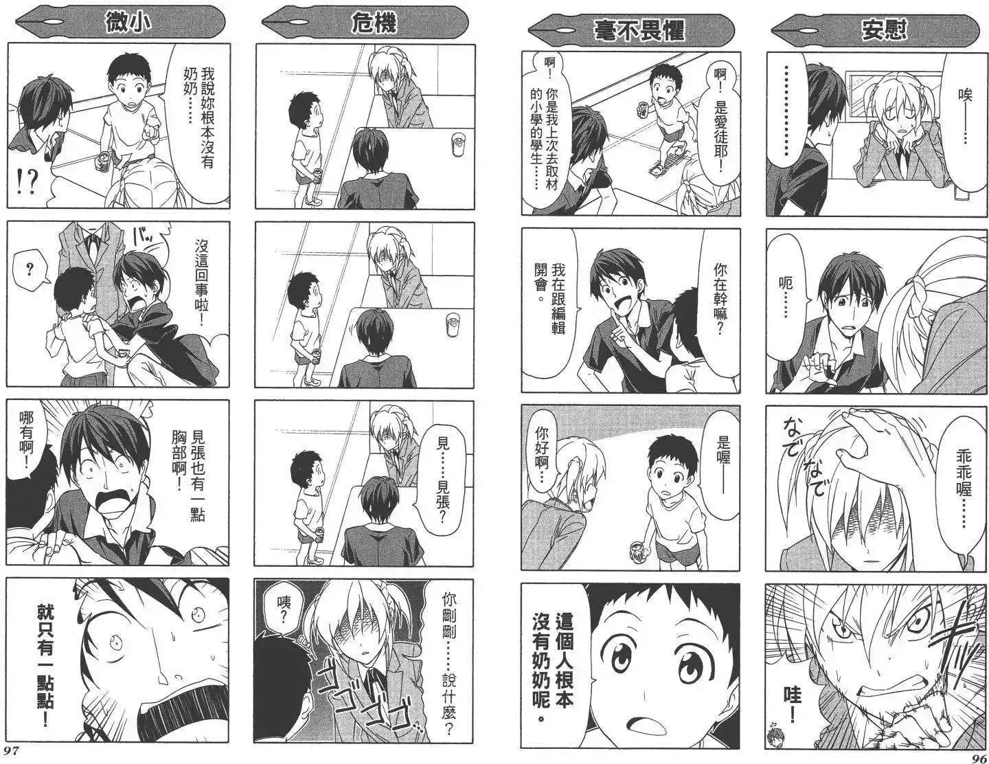 第51页